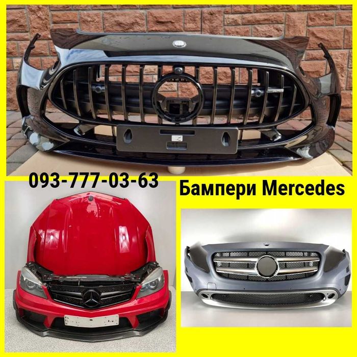 БАМПЕР (Авто від 2009р) / Бампер Mercedes Передній/задній Різні моделі