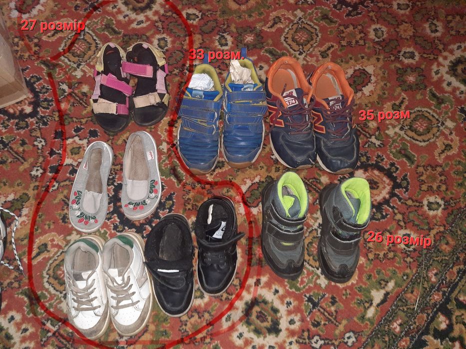 Безкоштовно віддам взуття