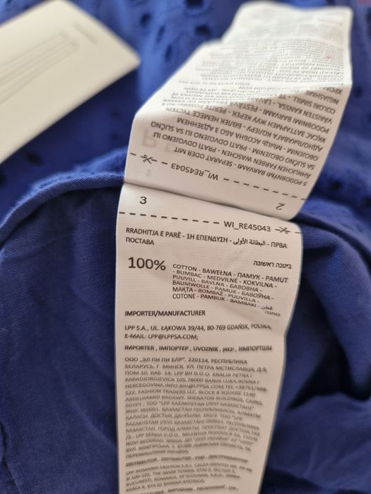 Piękne ażurowe bawełniane (100%) spodnie Reserved z podszewką szortami