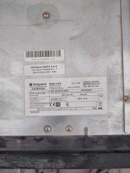 Forno Hotpoint Ariston ML 99 IX HA