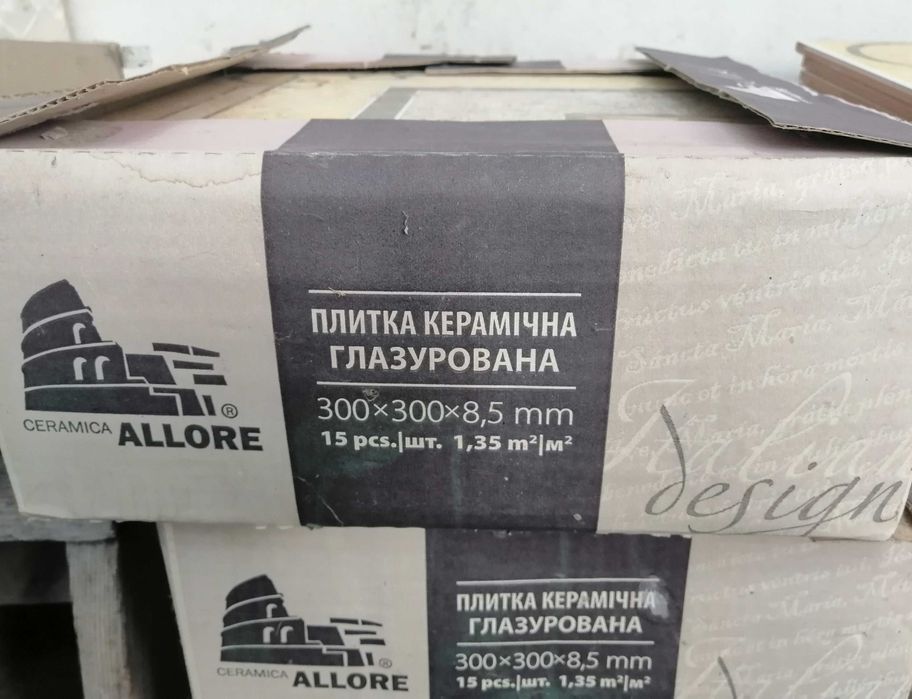 плитка керамическая Allore беж рондо итальянский стиль 30 см 8 уп. 1.35 кв. м вышгородский р-н. Самовывоз