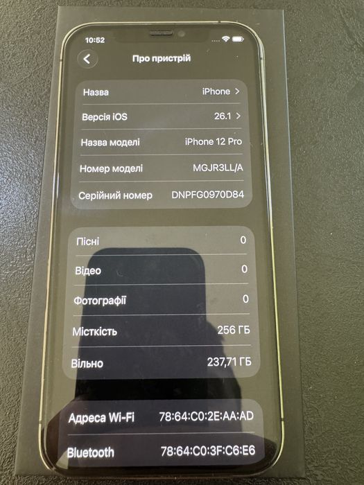 iPhone 12 Pro 256 Neverlock