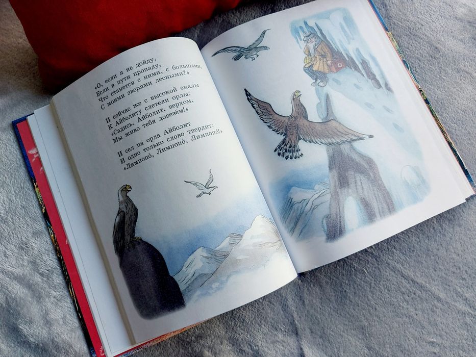 2001 год Чуковский Сказки илл. Конашевича.