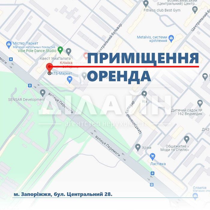 Комерційне приміщення на фасаді ЖК «KVARTAL».