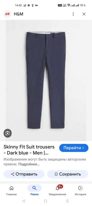 Джинсы (chino H&M jeans Sweden w33 navy.