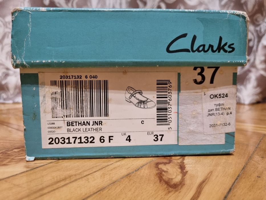 Туфлі дитячі чорні, 37 розмір, Clarks