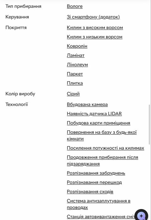 робот-пилосос MOVA Z70 Ultra Roller Complete