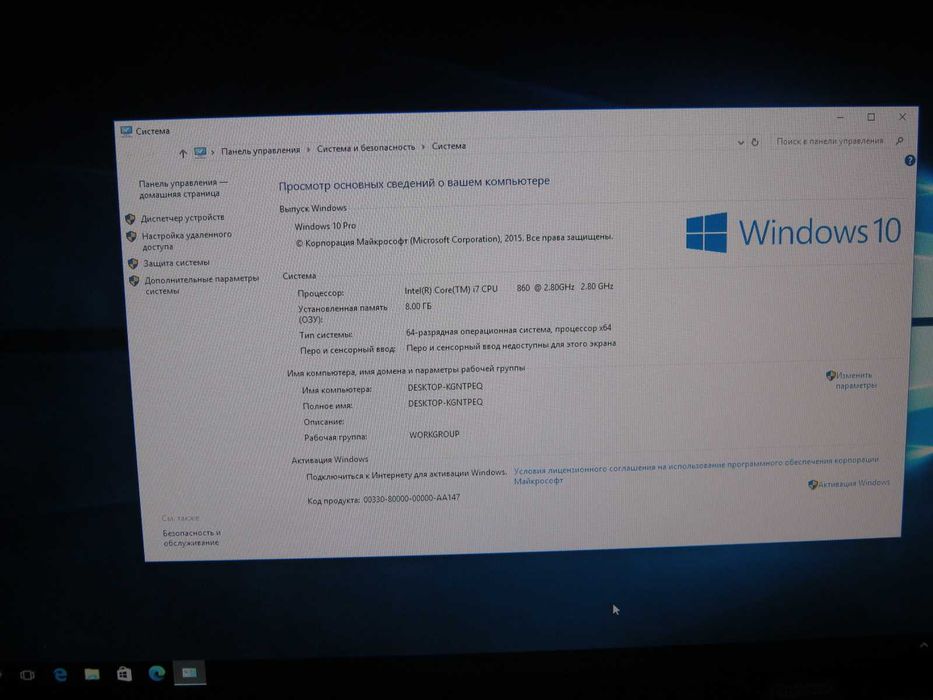 компьютер   I7 860 DDR3 1600MHz