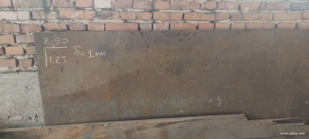 Продам лист стальний 1 мм товщина