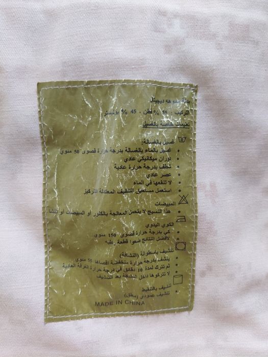 Bluza BDU Kuwejt