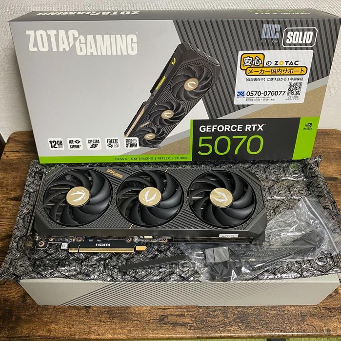 Rtx 5070 zotac gaming com caixa