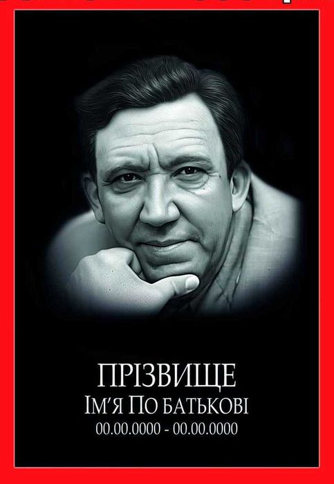 Гранітні таблички, таблички з граніту,Ритуальні таблички.від 2000 грн