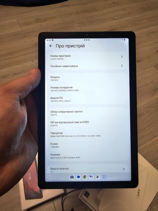 Lenovo tab m9 4/64