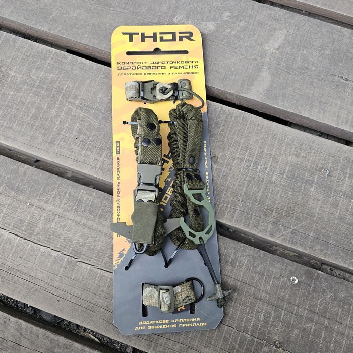 THOR SET Ragnarok pas jednopunktowy z mocowaniami do kamizelki