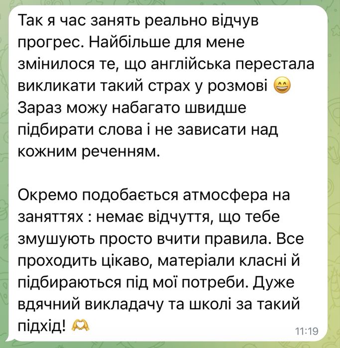 Репетитор з англійської. НМТ, IELTS. Від А0 до С1. Англійська мова для початківців. Бізнес англійська