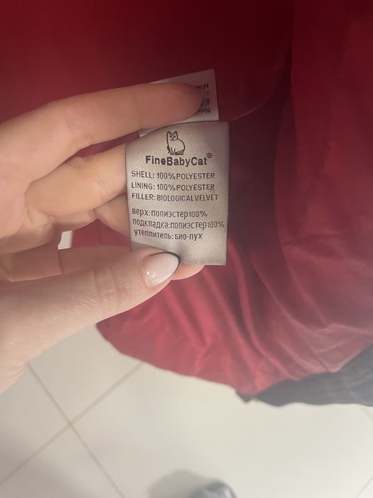 Удлинённое пальто