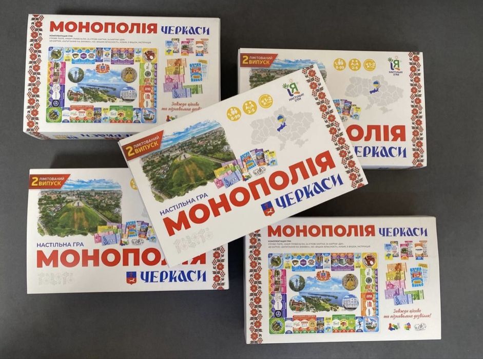 Монополія Черкаси
