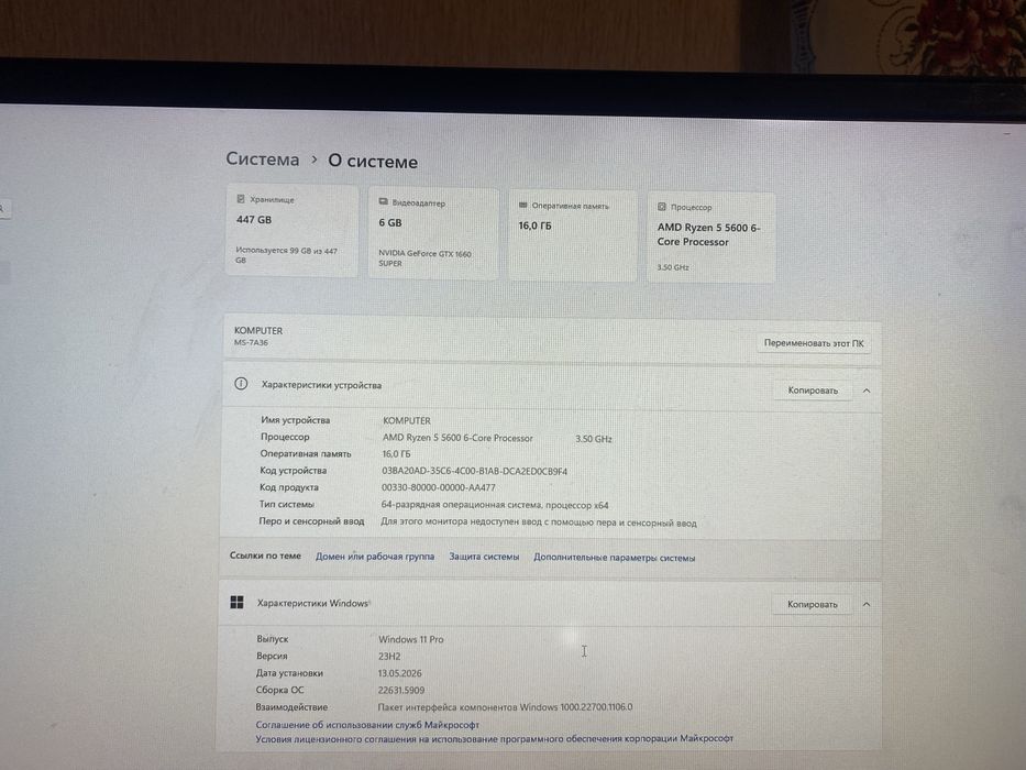 Поность пк+монитор+ девайсы