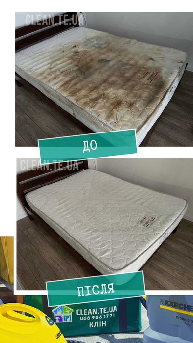 Чистка матраців на дому від плям і запахів | КЛІН ТЕРНОПІЛЬ
