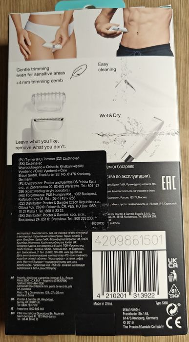 Trymer Braun BS1000 NOWY