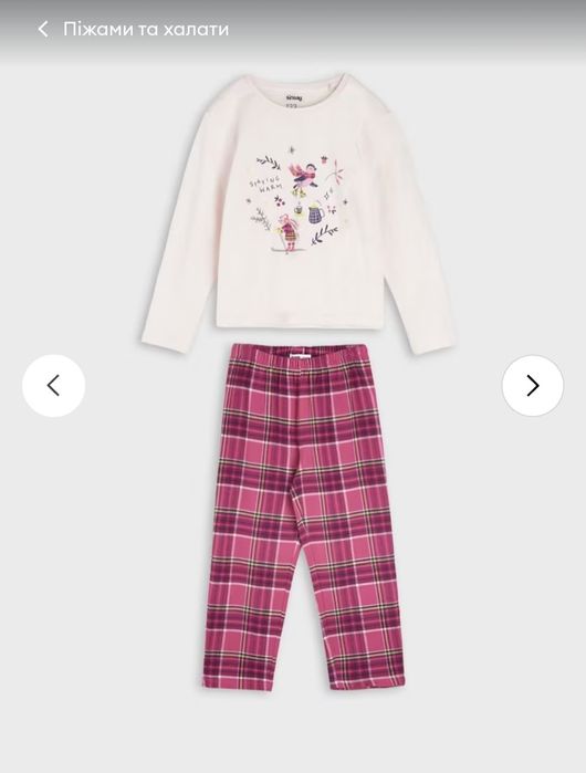 Якісна дитяча піжама