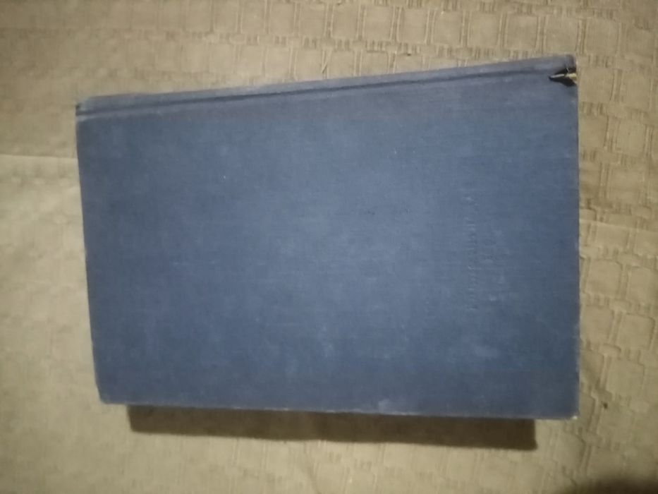 Карл Маркс Капитал том 1 й 1963