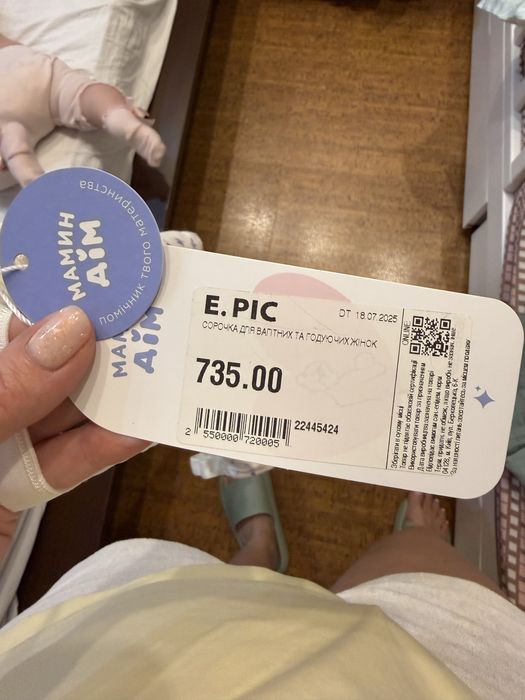 Нова сорочка для вагітних та годуючих жінок