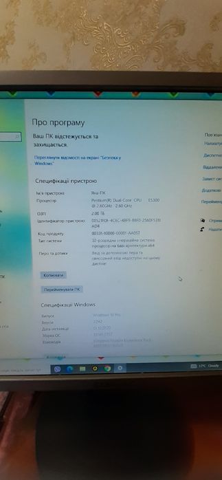 Системный блок, компьютер, пк