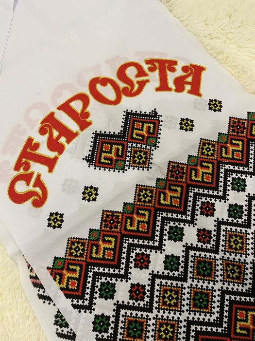 Весільний рушник для старости староста свадебный