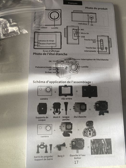Камера для активного відпочинку