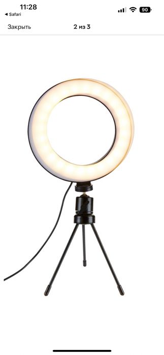 Кольцевая лампа