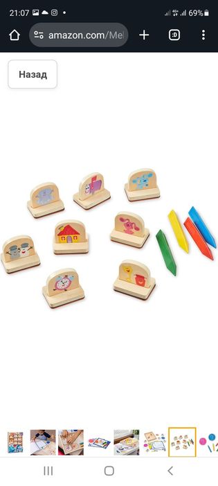 Штампы Melissa & Doug