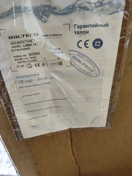 Balteco Linea 14, ванна (S1) 140*140*68 -280літрів