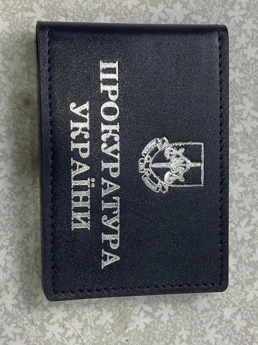 Обложка для удостоверения «прокуратура Украины» не Крейзи Хорс