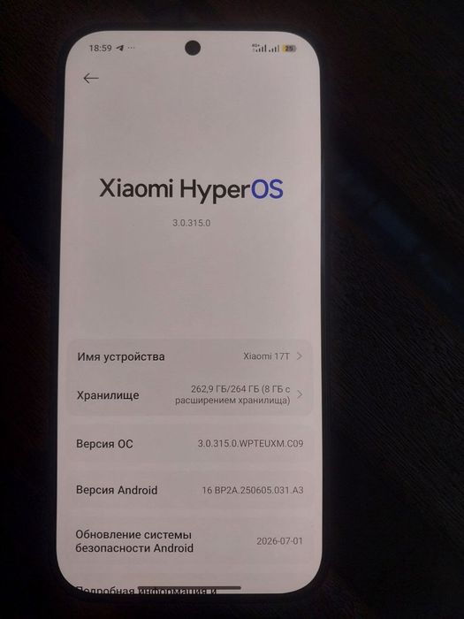 Обмен Xiaomi 17T
