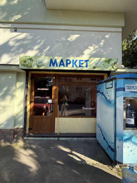 ‼️ оренда Аральська ( р-н Погулянки) магазин , салон