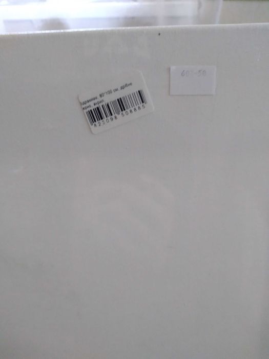 Полотно для рисования 100 на 80