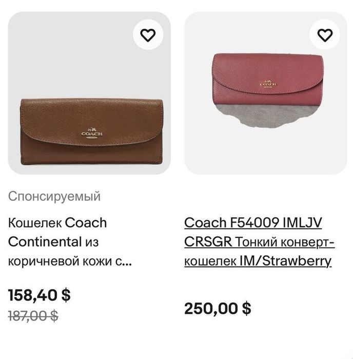 Оригінал.Новий, шкіряний,номірний гаманець coach