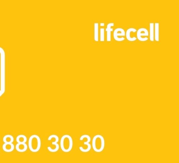 золотий номер новий.