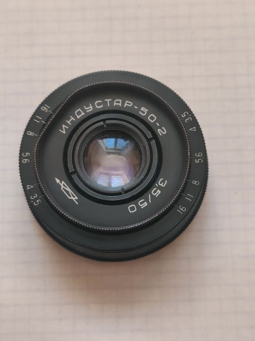 Индустар    50-2