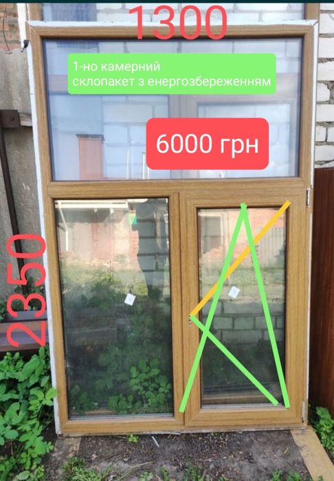 Металлопластиковые окна