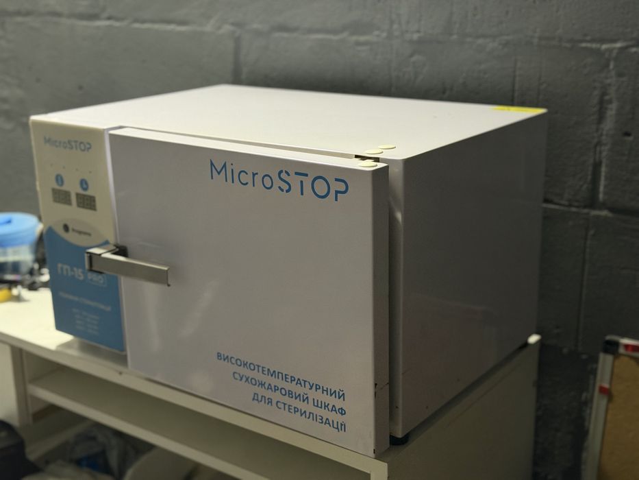Сухожар microstop ГП15 pro
