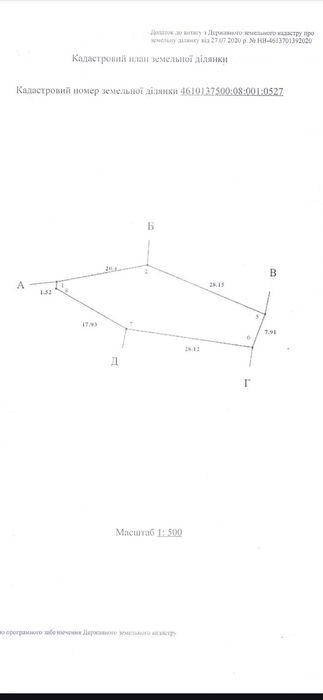 Брюховичі. Продаж ділянки під садівництво