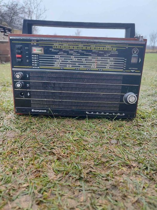 Океан горизонт сср