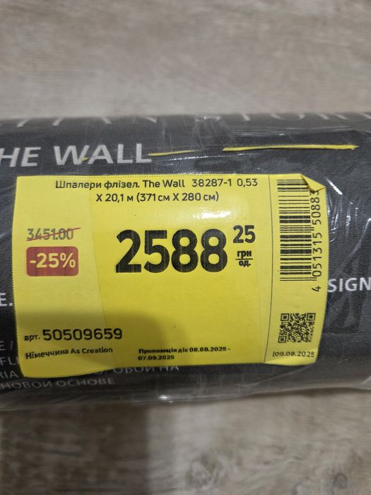 Шпалери The Wall 38287-1