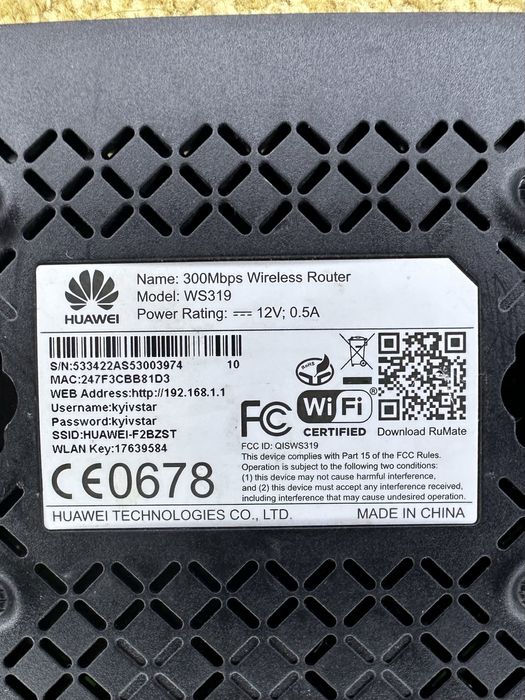 HUAWEI WS319 роутер Київстар