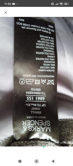 Пальто куртка чоловіча