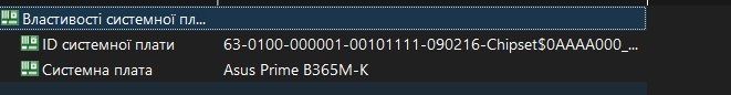 Ігровий ПК + МоніторIntel i5-9400F / GTX 1660 Super 6GB / 16GB RAM / SSD