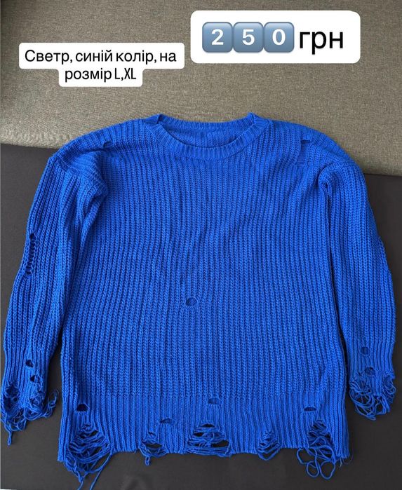 Продаю светр б/у в гарному стані