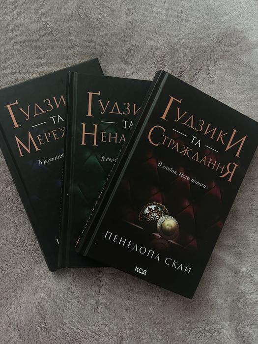 Продам серію ґудзики і мереживо